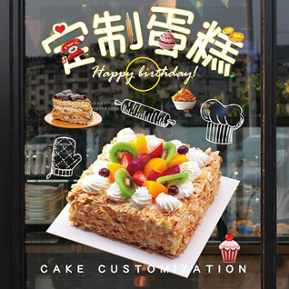 浙江省宁波海曙区望春街道水岸心境社区蛋糕预定