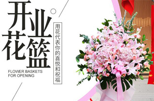 浙江省宁波海曙区望春街道水岸心境社区花篮配送