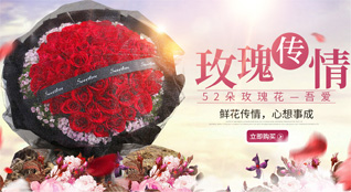 浙江省宁波海曙区望春街道水岸心境社区鲜花速递